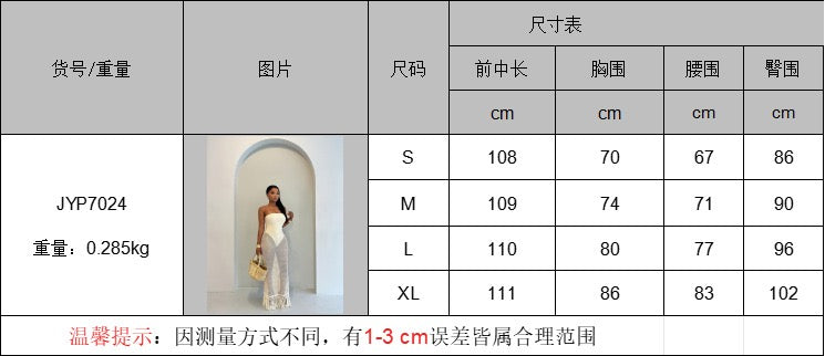 Solid Color Hollow Out Knitted Patchwork Women's Tassel Hem Dress Slim Sexy Beach Vacation Wears Strapless Fitting
Maxi Dresses