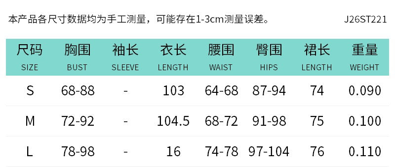 Women Summer Tie-Up Halter Neck Sleeveless Backless
Lace Bodysuit Tops Mini Skirts 2 Pieces Set
